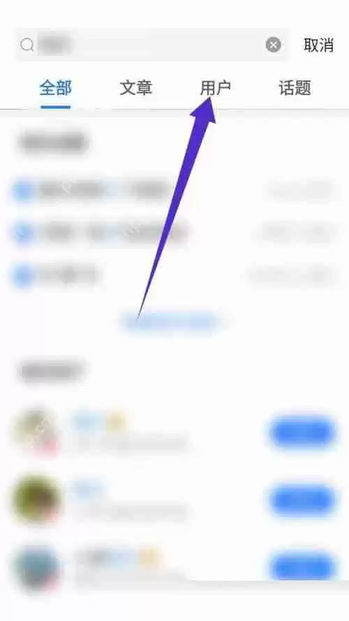 美篇用户如何搜索