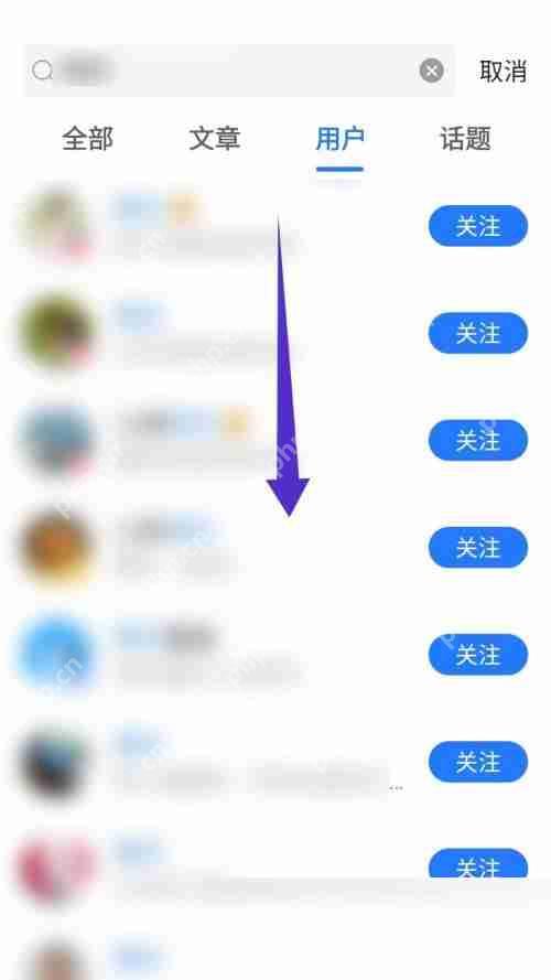 美篇用户如何搜索