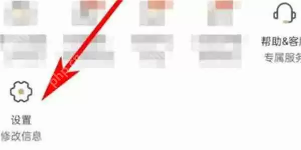 全球购骑士特权怎么注销账号