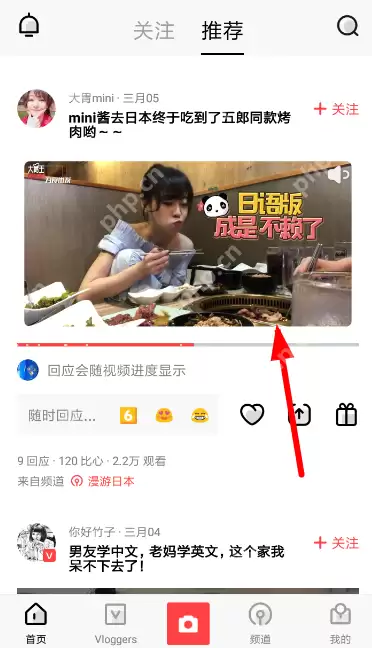 VUE怎么设置倍速播放？VUE设置倍速播放方法详解