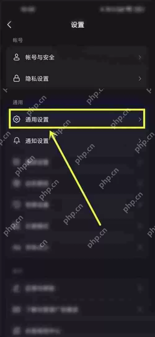抖音抖音时刻怎么关