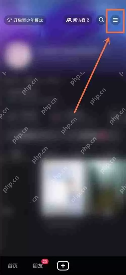 抖音抖音时刻怎么关