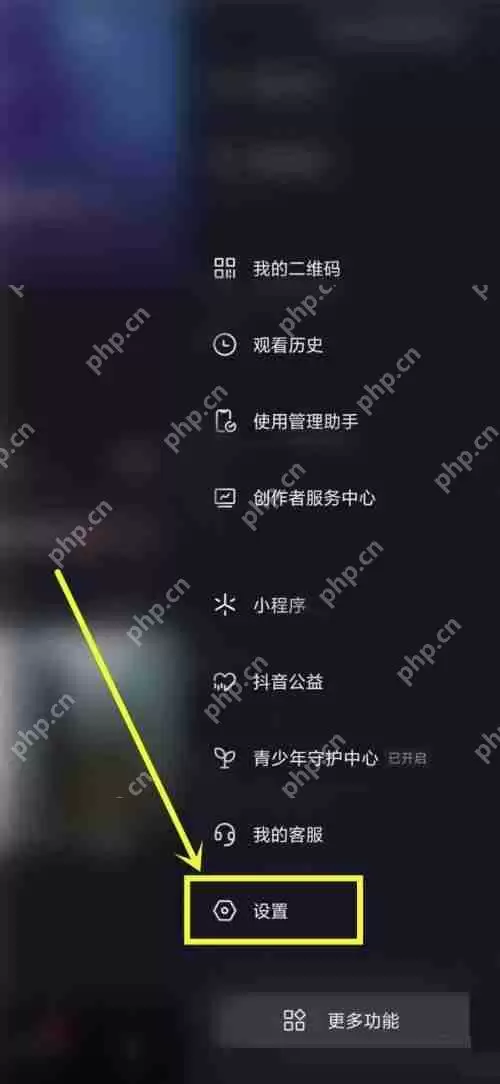 抖音抖音时刻怎么关