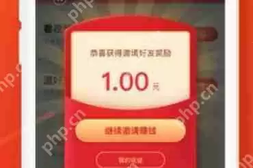 快手极速版怎么提现 快手极速版提现方法一览