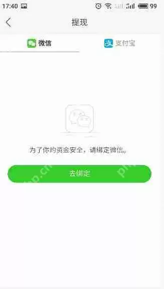 快手极速版怎么提现 快手极速版提现方法一览