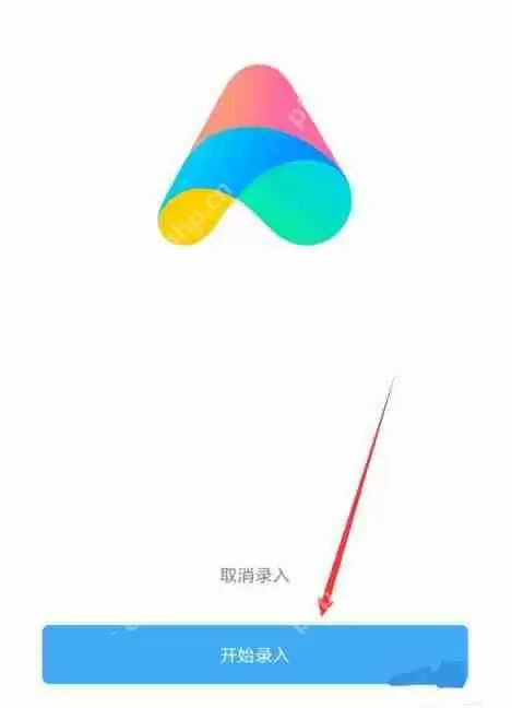 红米手机中怎么唤醒小爱同学？唤醒小爱同学的技巧介绍