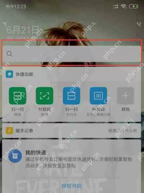 红米手机中怎么唤醒小爱同学？唤醒小爱同学的技巧介绍