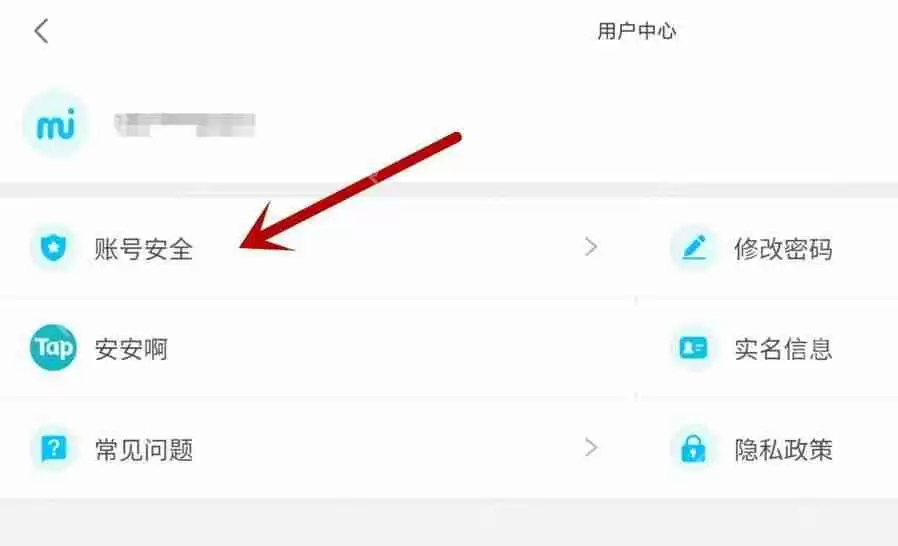 taptap账号怎么和原神账户绑定
