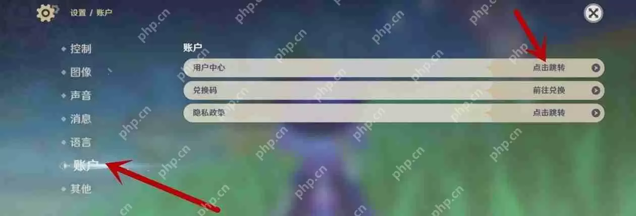taptap账号怎么和原神账户绑定