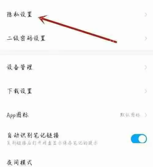 电视家怎么开启硬件加速?电视家开启硬件加速方法