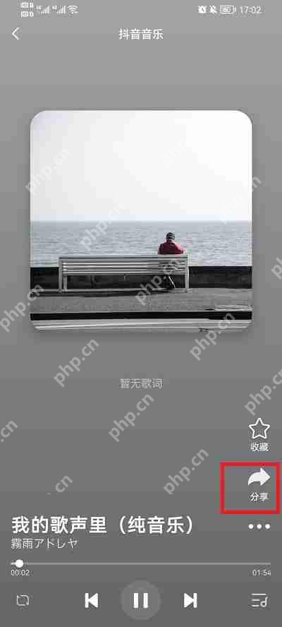 抖音歌曲怎么转发