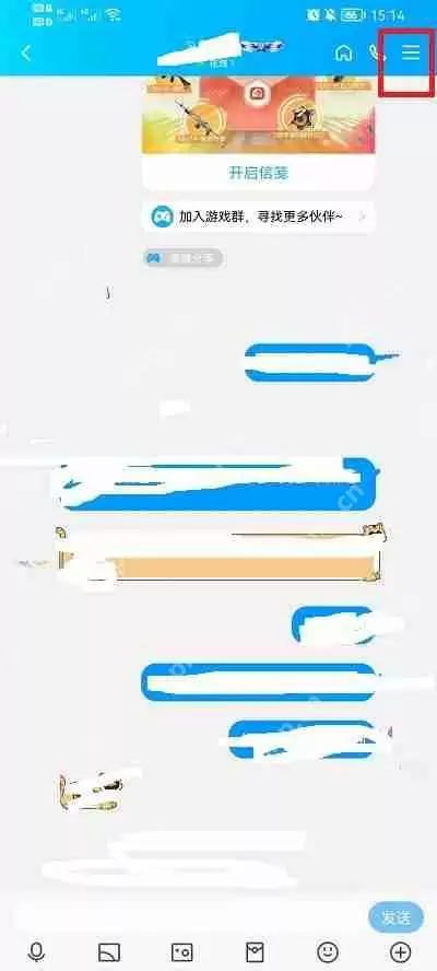 ​QQ漫游记录怎么查看