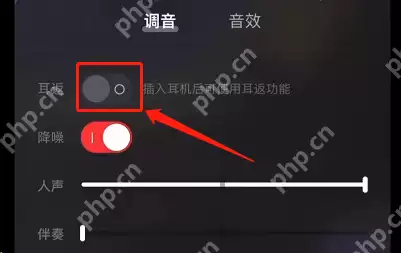 网易云音乐k歌耳返模式怎么开启