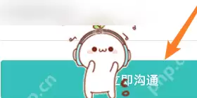 BOSS直聘如何找兼职？BOSS直聘找兼职的操作方法