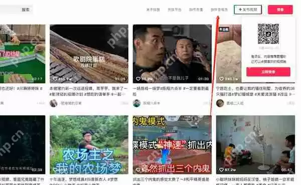 抖音网页版怎么删除定时发布的作品