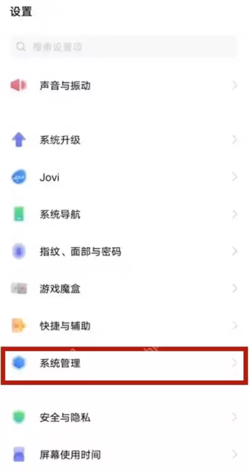 vivo手机安全键盘在哪儿关闭