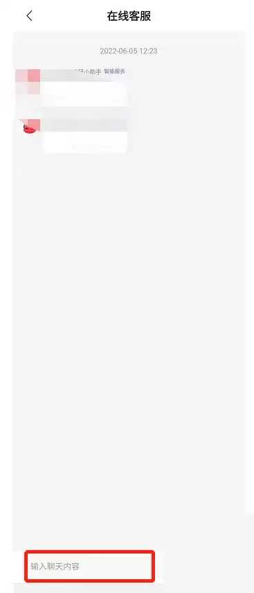 转转怎么联系客服？转转联系客服教程