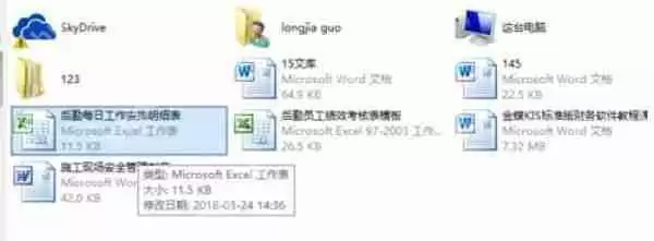 道客巴巴如何上传私有文档？上传私有文档方法介绍