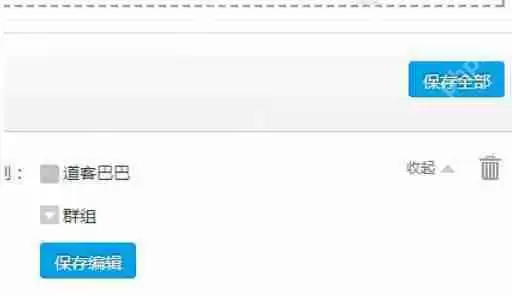 道客巴巴如何上传私有文档？上传私有文档方法介绍