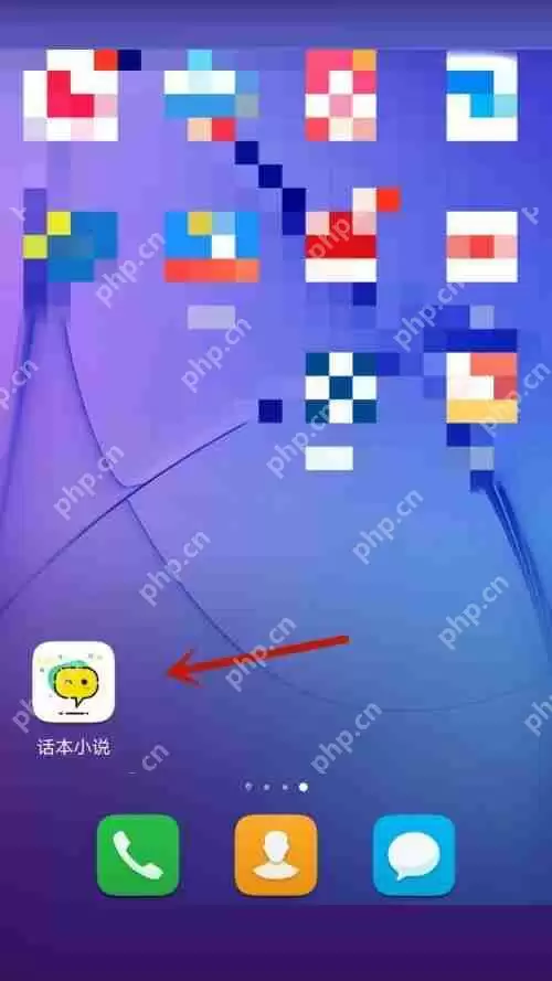 话本小说怎么开启个性化推荐？话本小说开启个性化推荐教程