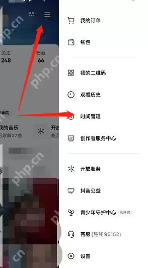 抖音内容偏好设置在哪