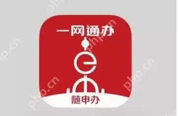 随申办通行证怎么申请