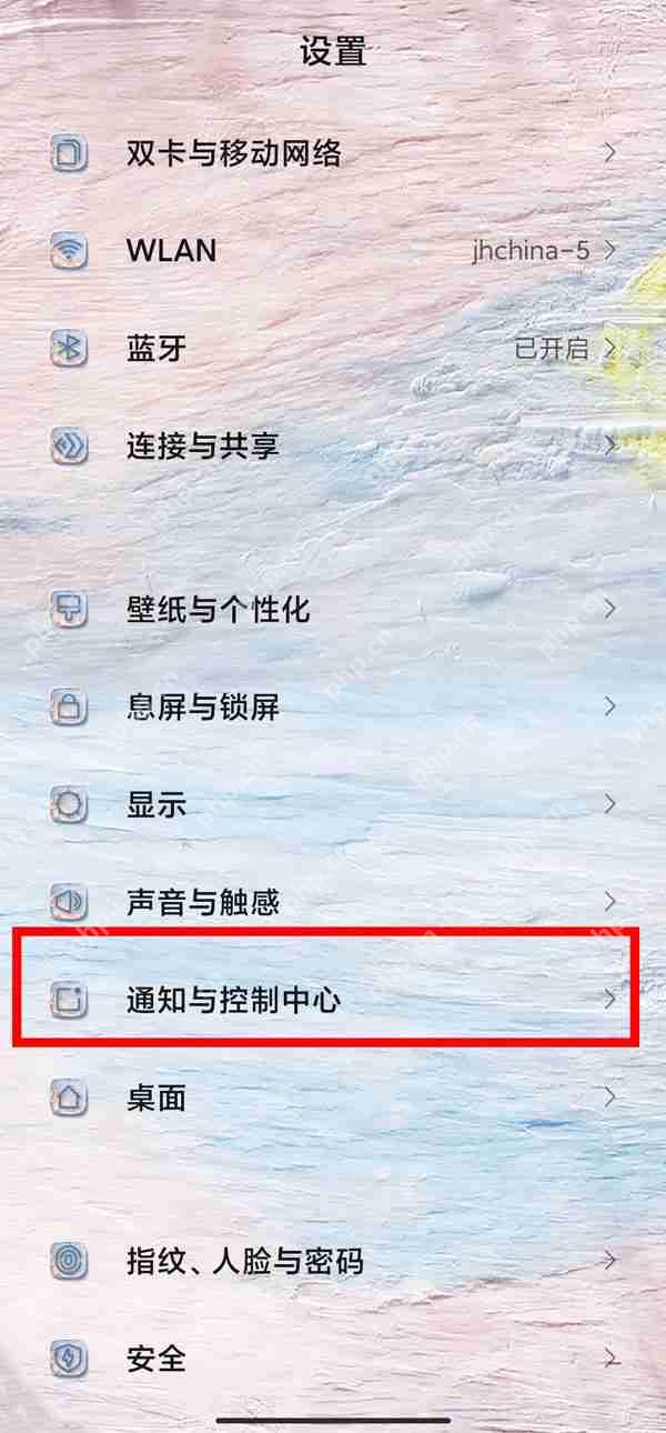 小米12消息亮屏怎么设置