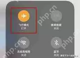 手机飞行模式能用流量吗-手机飞行模式是否可以使用流量