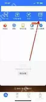 支付宝花呗帮还功能在哪