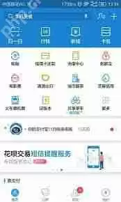 支付宝花呗帮还功能在哪