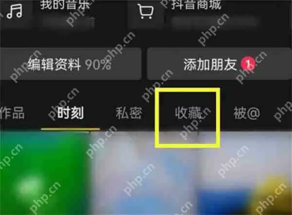 抖音怎么删除书架上的小说