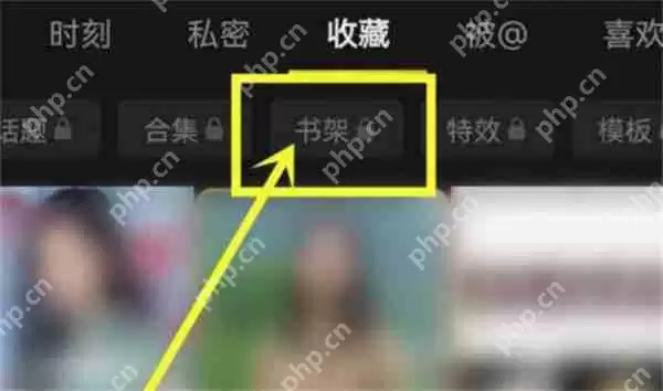 抖音怎么删除书架上的小说