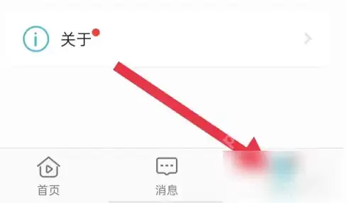 小鹰看看如何关闭离线提醒 小鹰看看关闭离线提醒方法