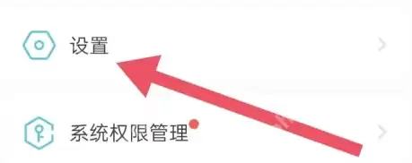 小鹰看看如何关闭离线提醒 小鹰看看关闭离线提醒方法