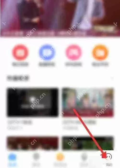 电视家精彩活动在哪里
