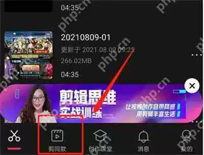 抖音怎么将特效用在照片上