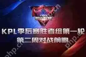 王者荣耀助手怎么晋级