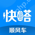叫车出行最便宜的软件有哪些