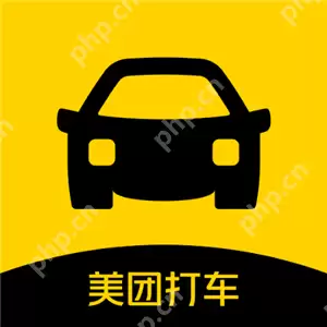 叫车出行最便宜的软件有哪些