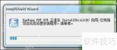 汉王OCR软件识别图片文字方法