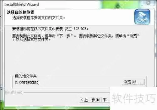 汉王OCR软件识别图片文字方法