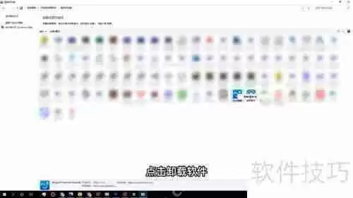 金山毒霸怎么卸载不掉_电脑百事网