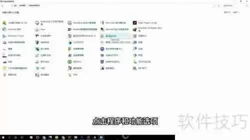 金山毒霸怎么卸载不掉_电脑百事网