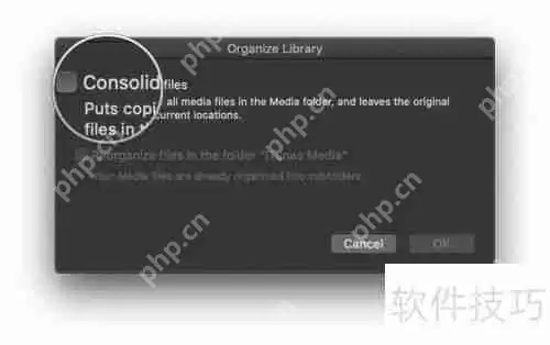 学会这招，轻松备份你的iTunes资料库！