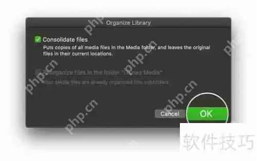学会这招，轻松备份你的iTunes资料库！