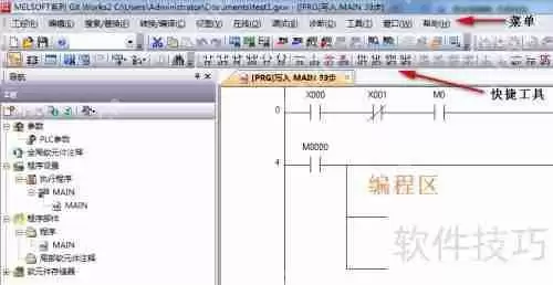 三菱PLC编程软件Works2使用指南