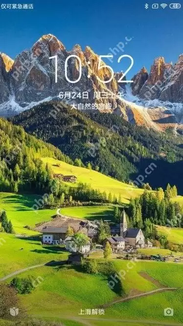 小米13Ultra智能充电模式校准