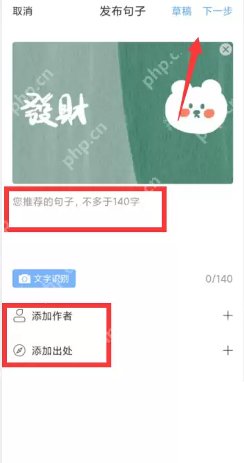 句子控句子如何发布