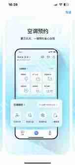 怎样向安吉星提问