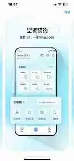 怎样向安吉星提问